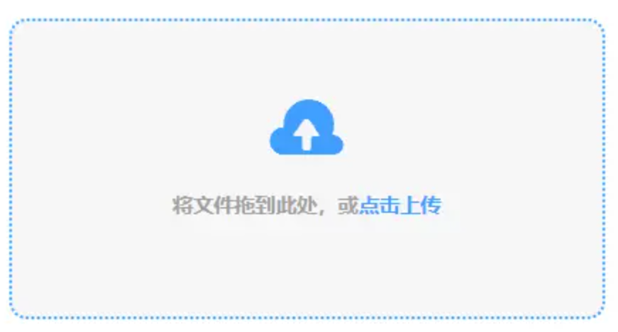 BG大游下载使用讲解 - 添加文件